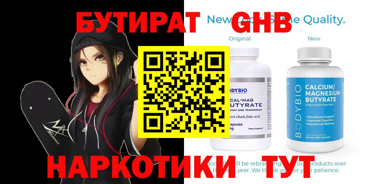 NBOMe Краснодар