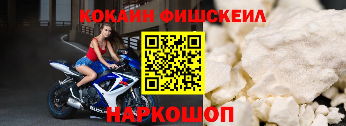 Cocaine Эквадор  Кокаин 97%  Краснодар  Вход с VPN 