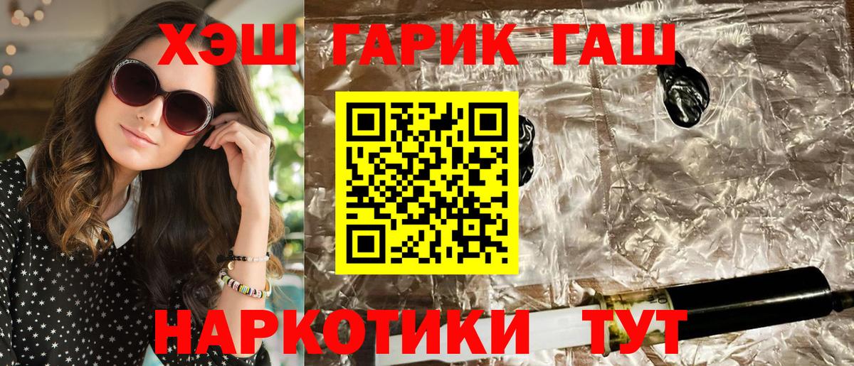 COCAIN  LSD-25  Меф МЯУ МЯУ  Где купить наркотики?  Краснодар  Каннабис  Вход с VPN  Мефедрон  
