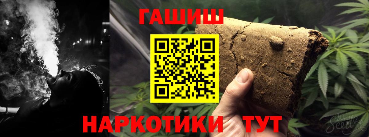 ГАШ VHQ Краснодар