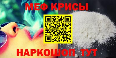 бутират Комсомольск-на-Амуре