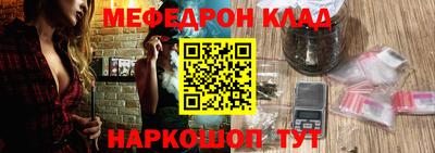 бутик Конаково