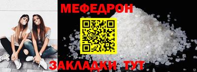 бутират Комсомольск-на-Амуре