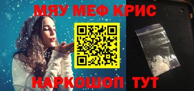 меф VHQ Коммунар