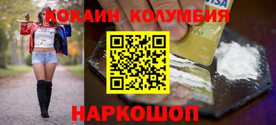 бутик Конаково