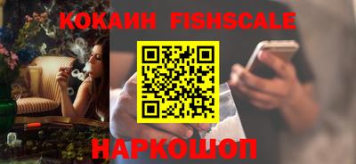 бутират Комсомольск-на-Амуре