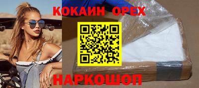 бутик Конаково