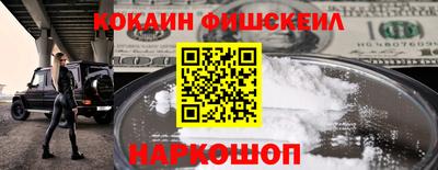 бутик Конаково
