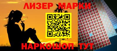бутират Комсомольск-на-Амуре