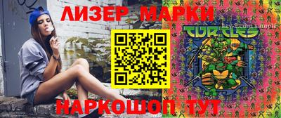 бутик Конаково