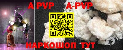 меф VHQ Коммунар