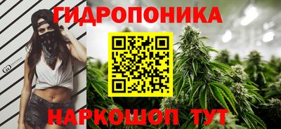 бутират Комсомольск-на-Амуре