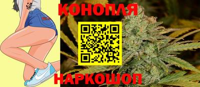 бутират Комсомольск-на-Амуре
