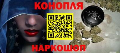 бутик Конаково