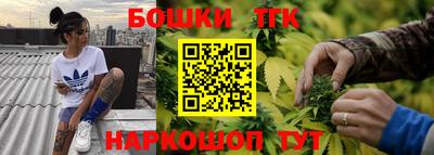бутик Конаково