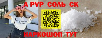 бутик Конаково