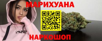 бутират Комсомольск-на-Амуре