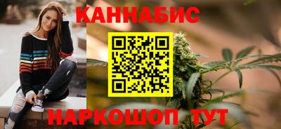 бутик Конаково