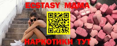 меф VHQ Коммунар