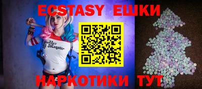 бутик Конаково