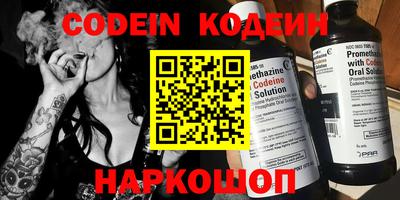 меф VHQ Коммунар