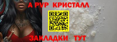 бутират Комсомольск-на-Амуре