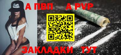 бутират Комсомольск-на-Амуре