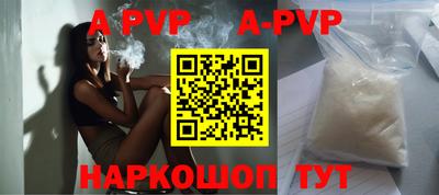 бутик Конаково