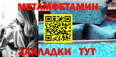 бутик Конаково