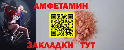 бутик Конаково