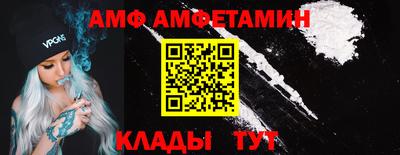 бутират Комсомольск-на-Амуре