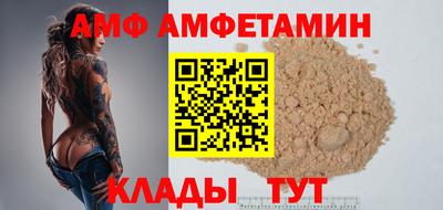 бутик Конаково