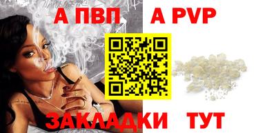 бутик Конаково