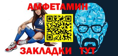 бутик Конаково