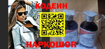 бутират Комсомольск-на-Амуре
