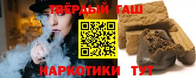 бутират Комсомольск-на-Амуре
