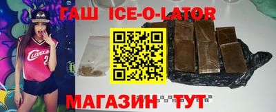 бутират Комсомольск-на-Амуре