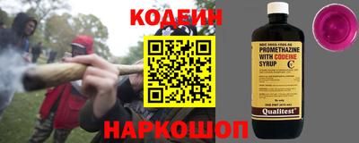 бутират Комсомольск-на-Амуре