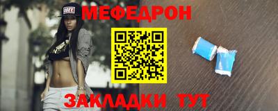 меф VHQ Коммунар
