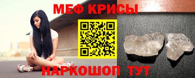 бутират Комсомольск-на-Амуре