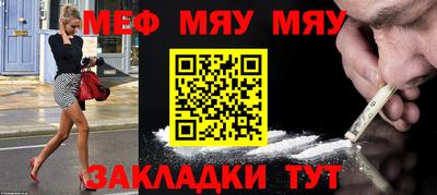 меф VHQ Коммунар