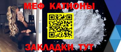 бутират Комсомольск-на-Амуре