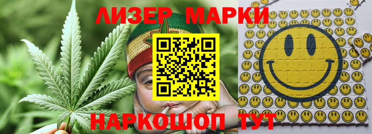 Лсд 25 экстази ecstasy  ЛСД экстази ecstasy  Вход с VPN  Краснодар 