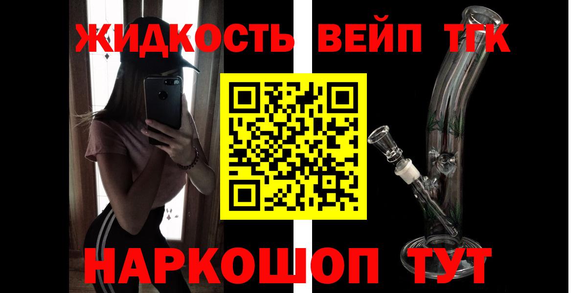 ТГК Wax  Вход с VPN  Краснодар 