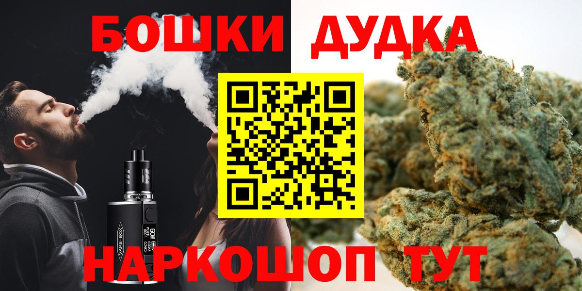 МАРИХУАНА планчик  МАРИХУАНА тримм  Вход с VPN  Шишки марихуана Amnesia  Краснодар 
