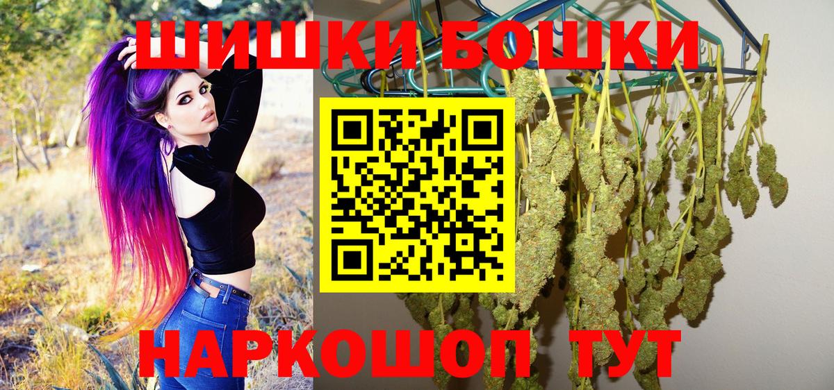 Марихуана Bruce Banner Краснодар